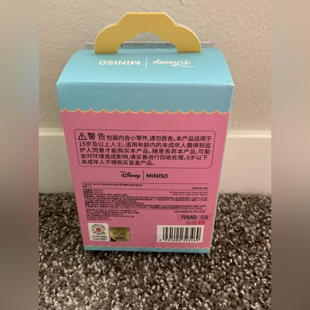 Miniso | CONFIRMED ‘Winnie The Pooh’ Roo - Picture 5 of 5